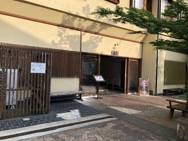 湯葉丼直吉1(商店街側の入口)_湯葉丼 直吉