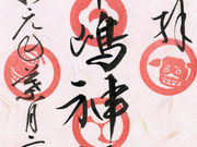 てまりさんの姫嶋神社の投稿写真1