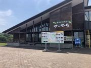 なべきちさんの道の駅 みねはま ポンポコ101の投稿写真1