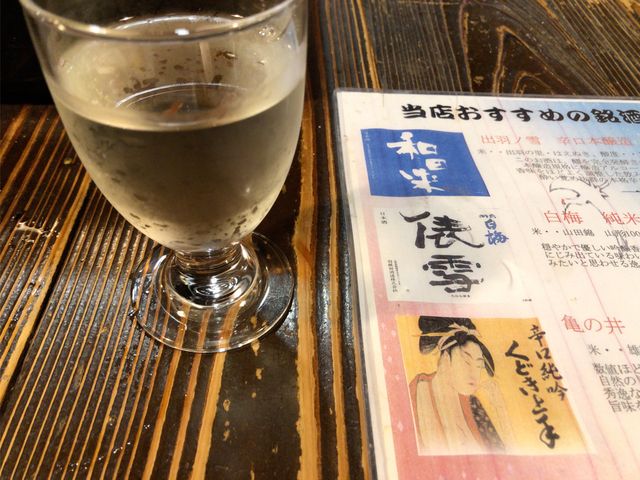 地酒で羽根田さんの俵雪_居酒屋せいご