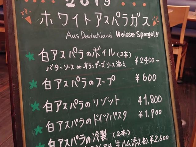 これがお目当てで行きました。_ヨーロピアンダイニング Bitte