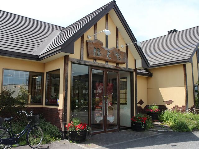 店舗_ほんだ 深川店