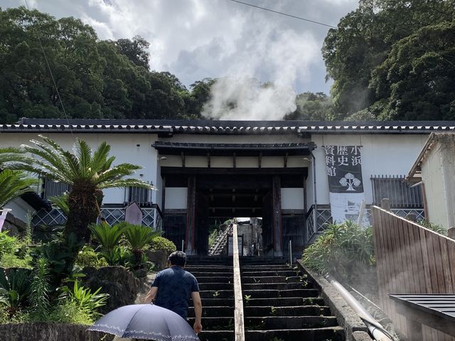 小浜歴史資料館