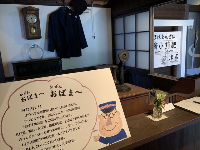 小浜歴史資料館