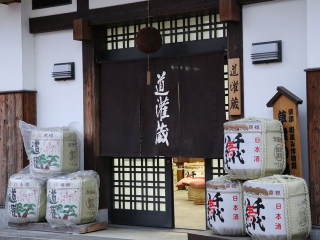 「道灌」の樽が積まれています。_太田酒造
