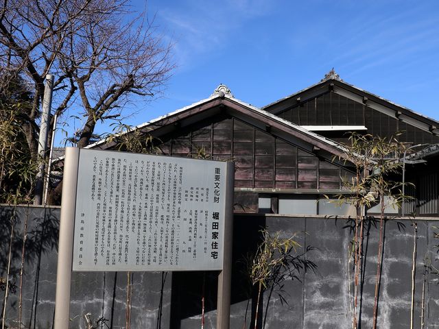 外観は質素。_堀田家住宅