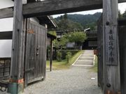 ZUNDAMさんの妻籠宿本陣の投稿写真1