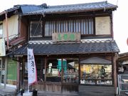 Yanwenliさんの津島の投稿写真4