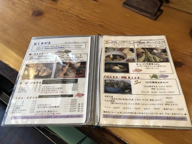 平野家4(ランチメニュー)_平野家