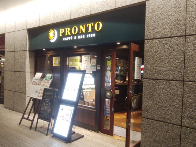 格好いい店表てです。_プロント 豊洲店