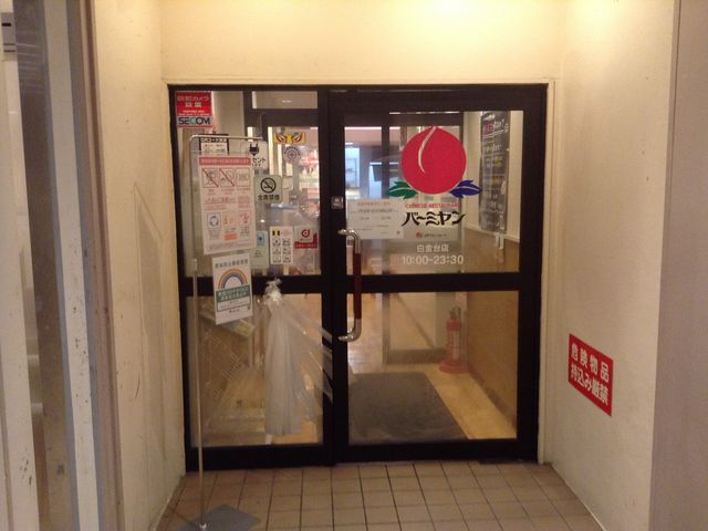 店頭
中は意外と広い_バーミヤン白金台店