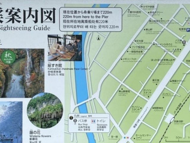 案内図_げいびレストハウス