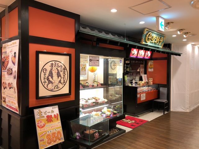 登利平高崎モントレー店1(店頭の外観)_登利平高崎モントレー店