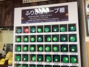 なべきちさんの常磐自動車道  東海パーキングエリア(下り線)の投稿写真1