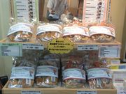 ひーちゃんさんの草加市物産・観光情報センターの投稿写真2