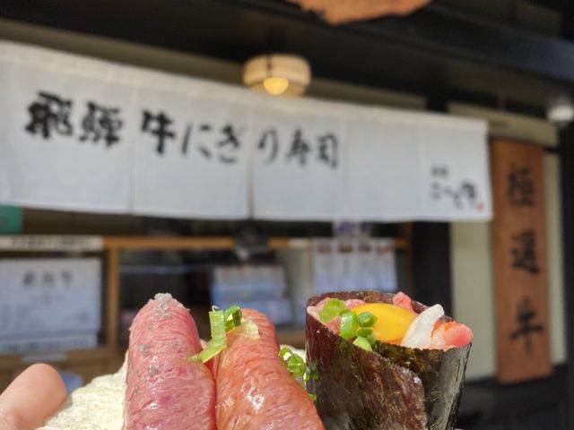 3貫 1000円ですが、とっても美味しい。騙されたと思って、食べてみて欲しい。_飛騨・こって牛