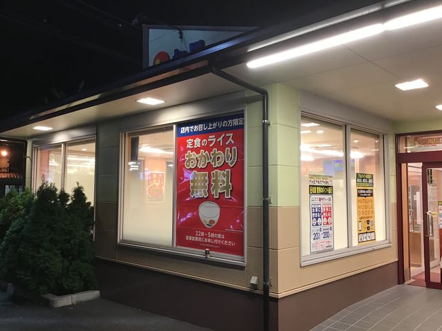 店舗です。_松屋 高崎問屋町店