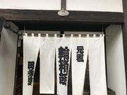 チカコさんの田季野の投稿写真1