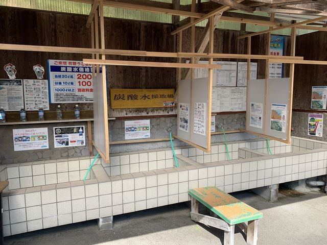 上の水汲み場です。_天然炭酸水よいやな湧水