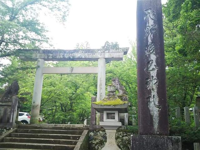 令和二年六月二十三日_飛騨護国神社