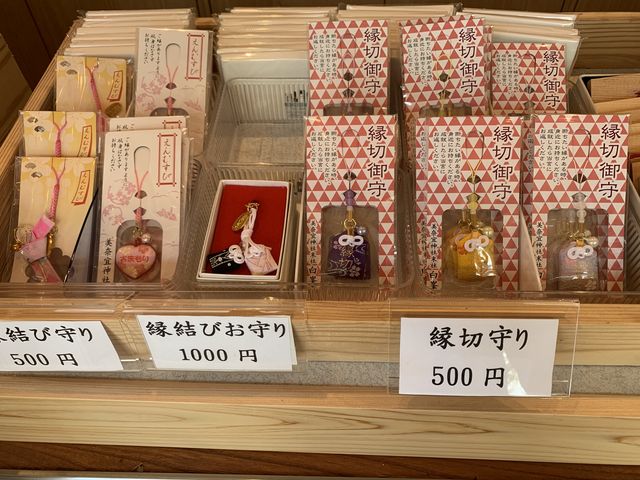 縁切り 白峰神社_美奈宜神社(林田)