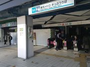 ひーちゃんさんの東京メトロ丸ノ内線四ツ谷駅の投稿写真1