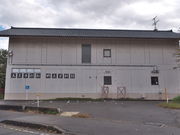 sklfhさんの五泉市村松郷土資料館・民具資料館の投稿写真1