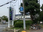 あきたすさんの伊丹スポーツセンターの投稿写真1