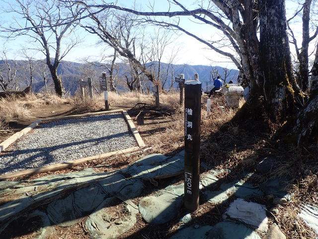 マイBOOさんの桧洞丸の投稿写真1