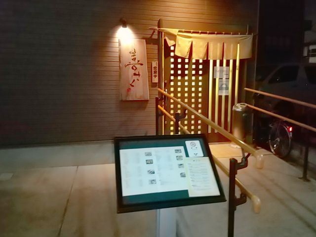 住宅街に佇む料亭並みの居酒屋さん。_喜作