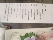 とむさんの塩原温泉 旅館 上会津屋の投稿写真5