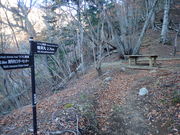 マイBOOさんの桧洞丸の投稿写真1