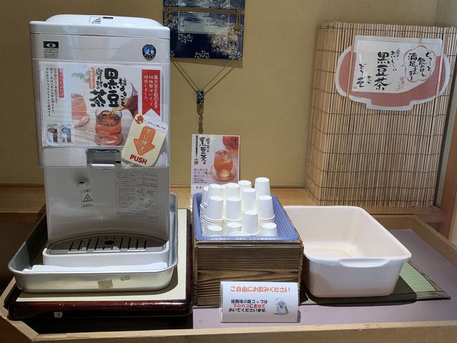 黒豆茶_三朝館