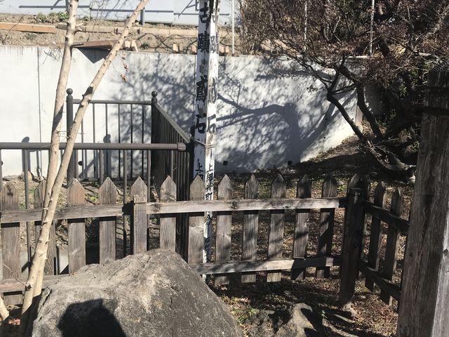 利根の石さんの鳶石の投稿写真1