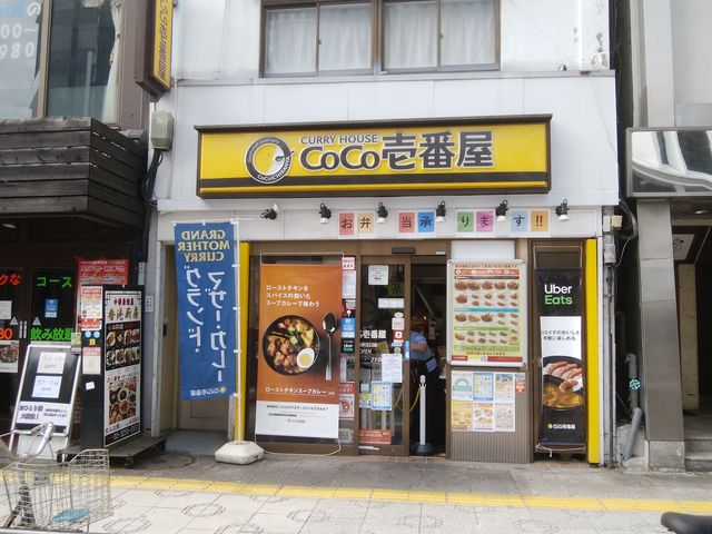 お店はこじんまりしています。_カレーハウスCoCo壱番屋神田駅北口店