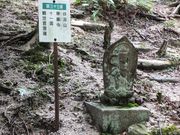 こぼらさんの三嶽寺の投稿写真6