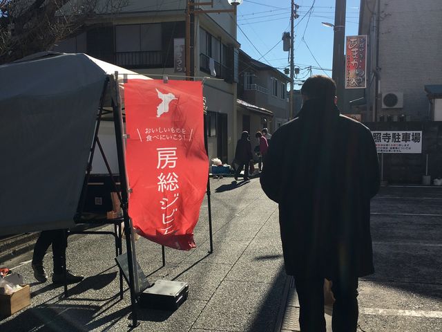 出会いは勝浦朝市_おーぼんあくいゆ