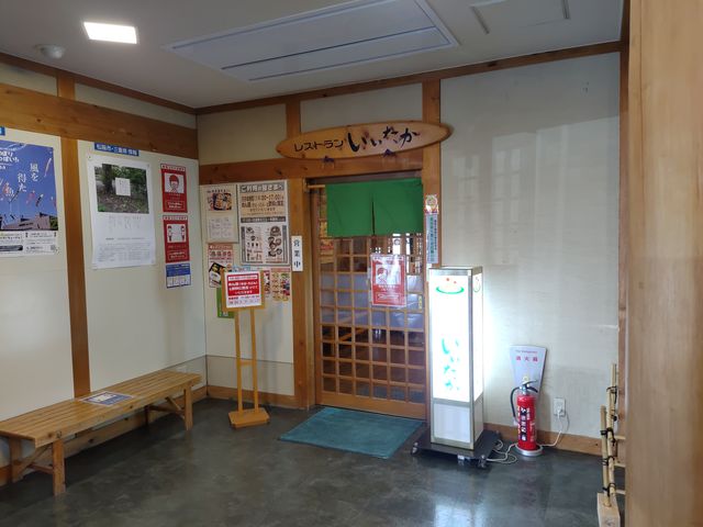 入口_道の駅・飯高駅