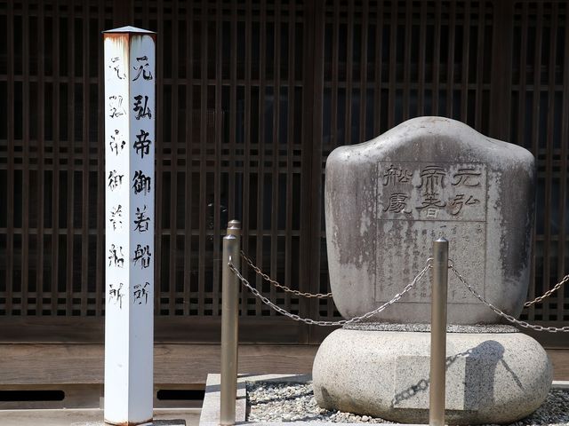 碑文には安政5年とあります。_元弘帝御着船所の碑