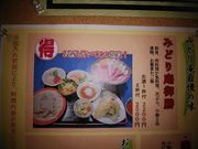 matsuyさんのそば居酒屋 十割そば みどり庵の投稿写真2