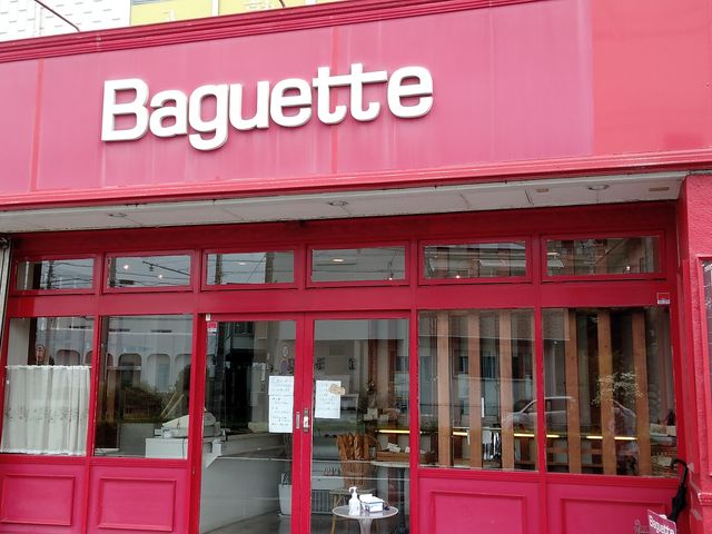 オレンジストリート沿いのお店です_Baguette