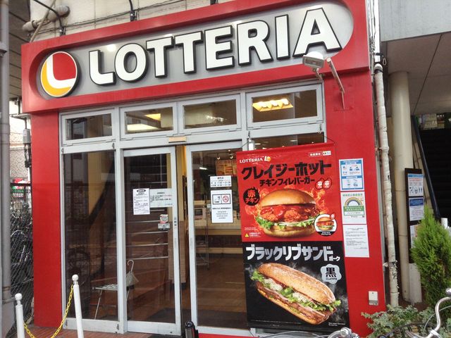 イートインなら二階がオススメ_ロッテリア雑色店