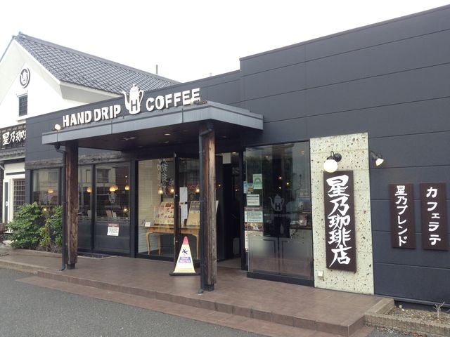 店頭_星乃珈琲店 葛飾南水元店