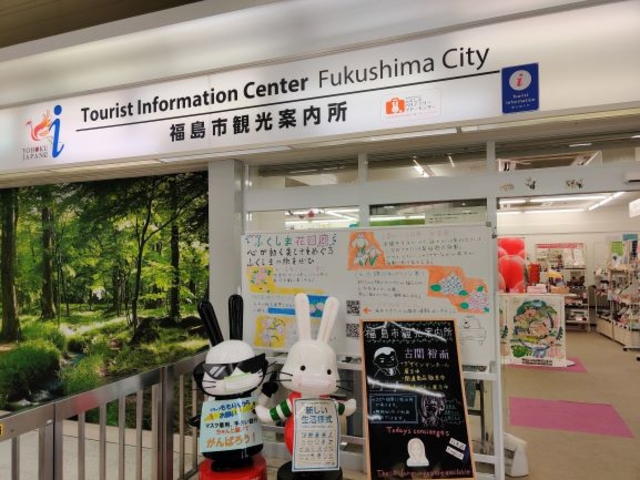 ももりんとブラックももりんがお出迎え♪_福島市観光案内所