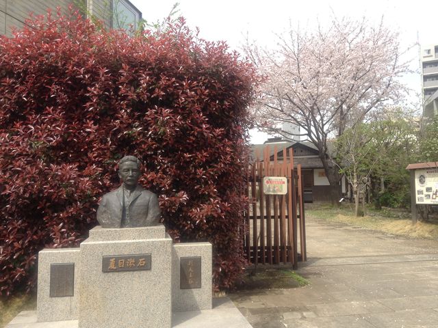 公園と言うより観光施設_新宿区立漱石公園
