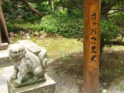 mickちゃんさんの常堅寺の投稿写真2
