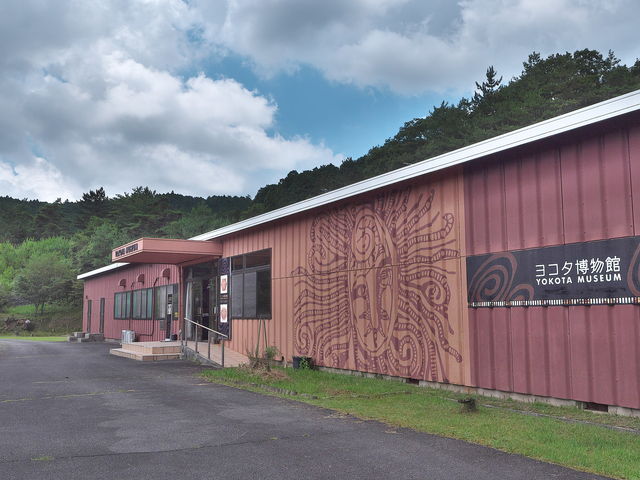 ヨコタ博物館_ヨコタ博物館