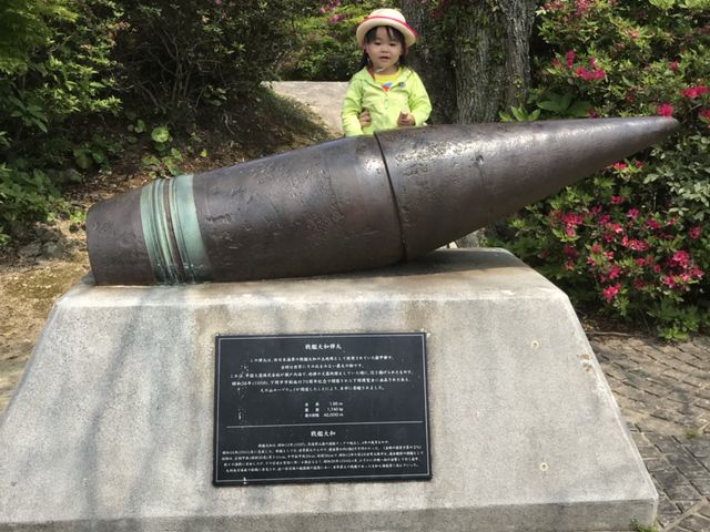 可愛い女の子と大砲_火の山公園