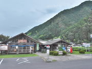sklfhさんの遠山郷観光案内所(アンバマイ館)の投稿写真1