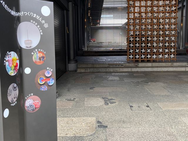 箸工房おおした嵐山店_箸工房おおした嵐山店